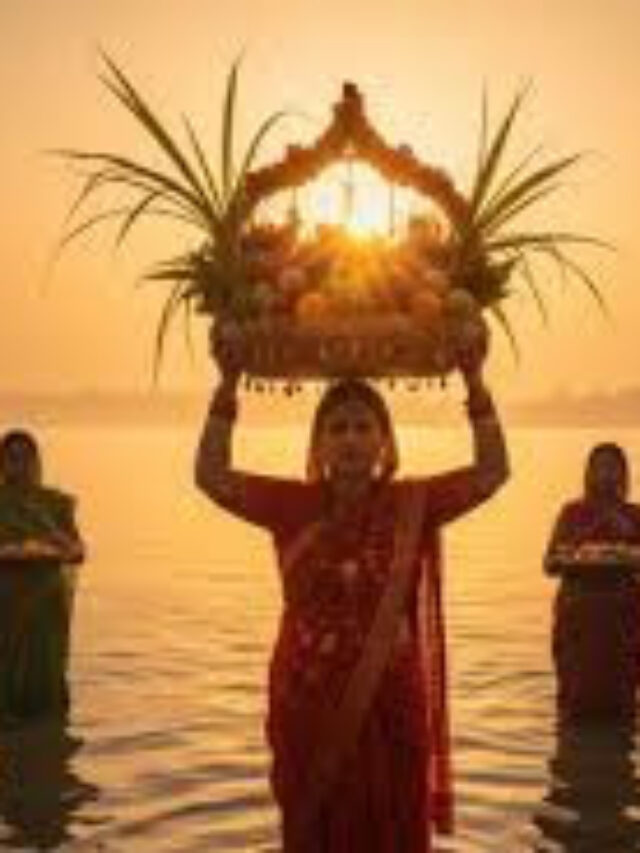 छठ पूजा – सूर्य देव को अर्घ्य देने का अद्भुत त्योहार